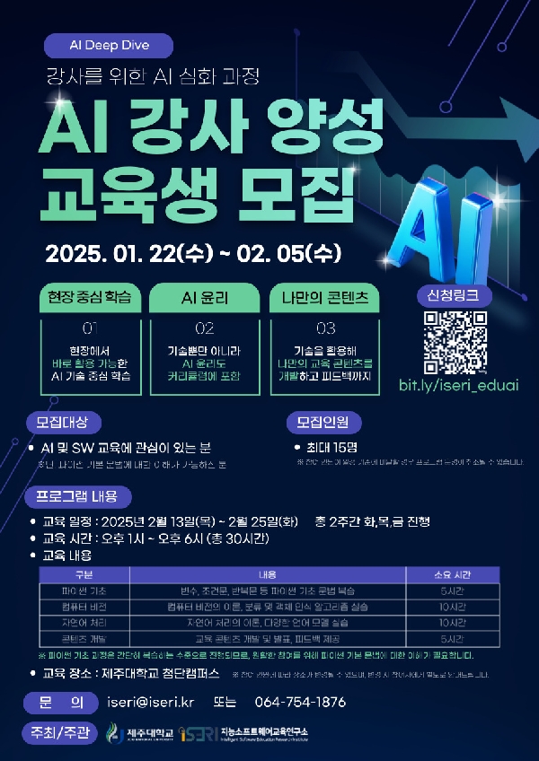 교육프로그램에 대한 썸네일 이미지입니다.