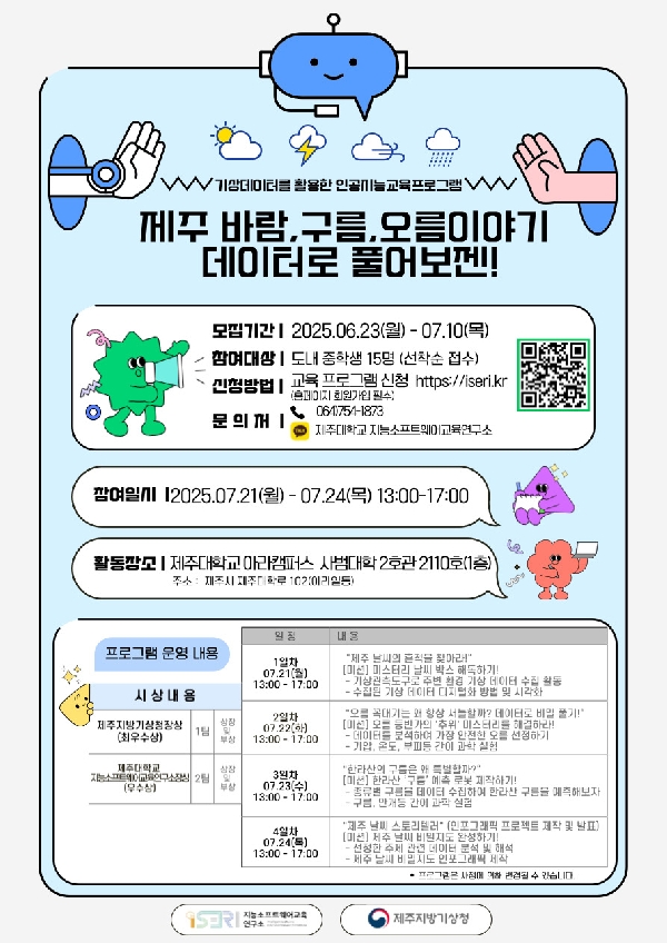 교육프로그램에 대한 썸네일 이미지입니다.